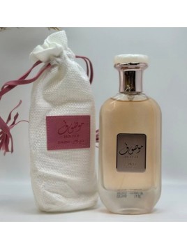 Mousuf Daisy - Ard Al...